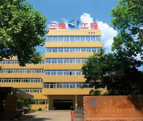 三維化學(xué)
