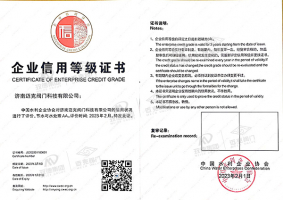 中國水利協(xié)會節(jié)水與水處理AA級