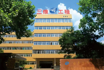三維化學