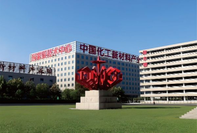 魯西化工