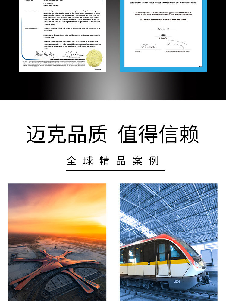 雙法蘭限位補償接頭