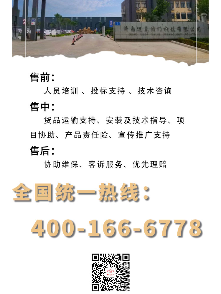 雙法蘭限位補償接頭