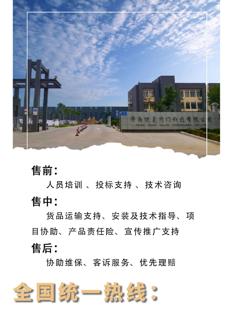 消聲止回閥