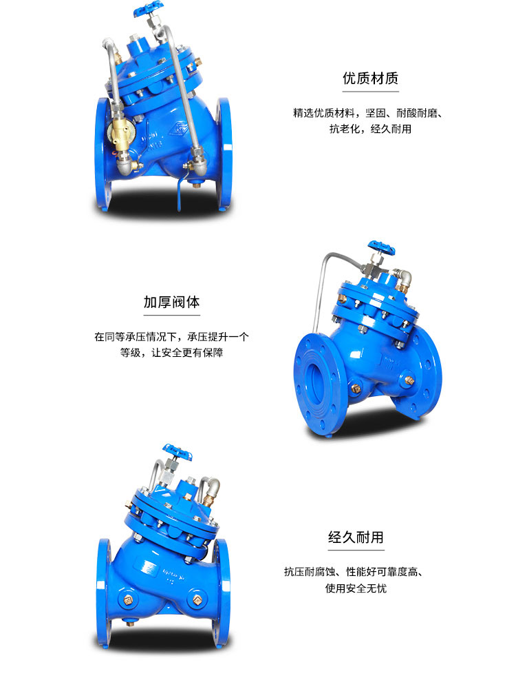 法蘭式雙腔電磁控制閥