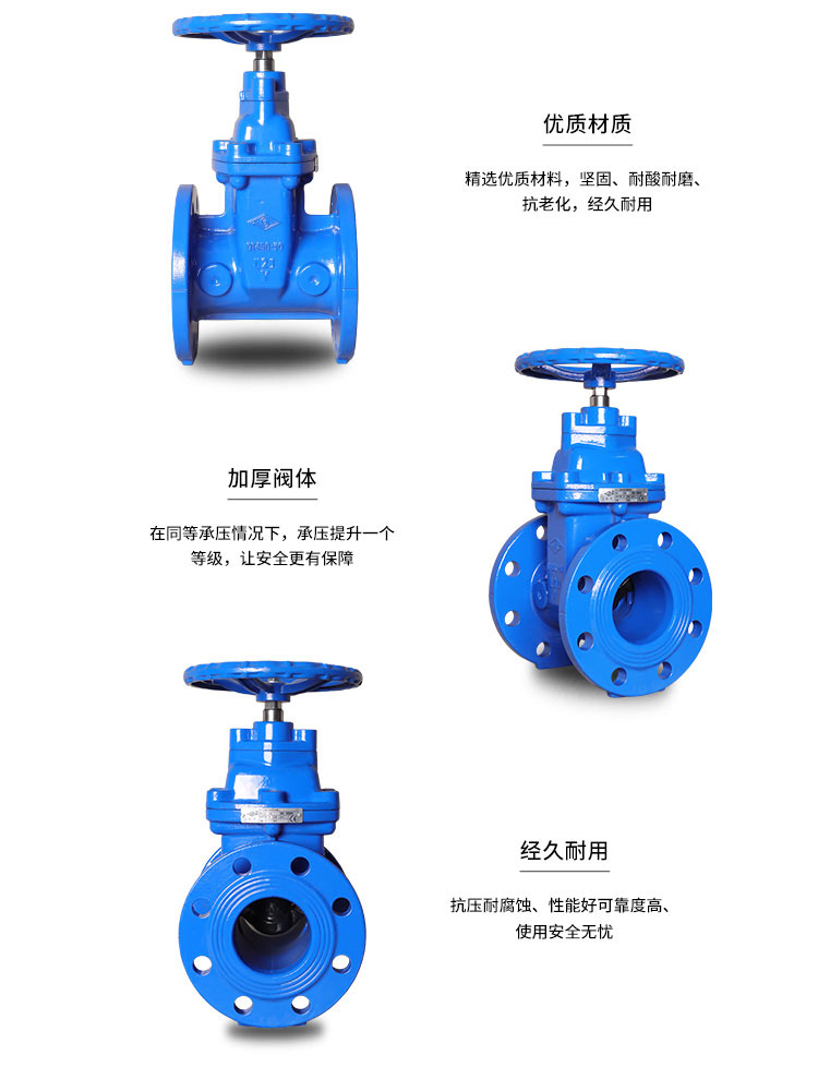 法蘭暗桿軟密封閘閥
