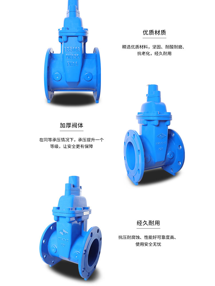 法蘭暗桿軟密封防盜閘閥