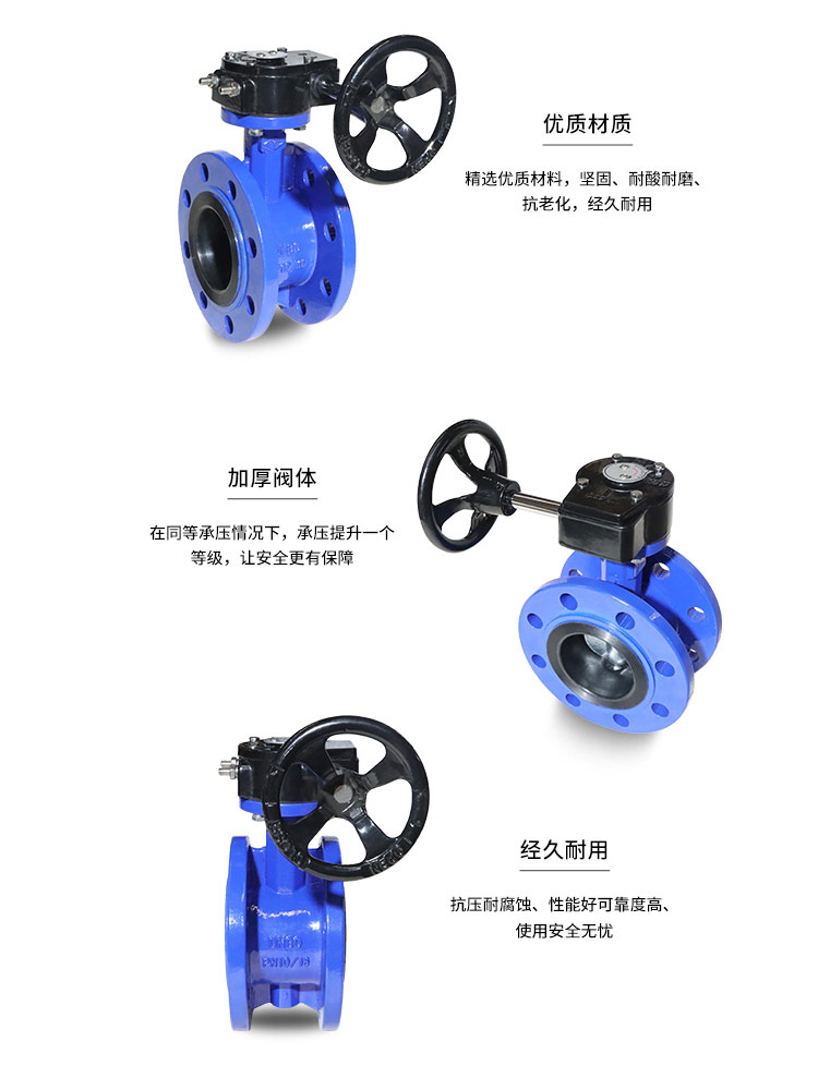 中線法蘭軟密封蝶閥