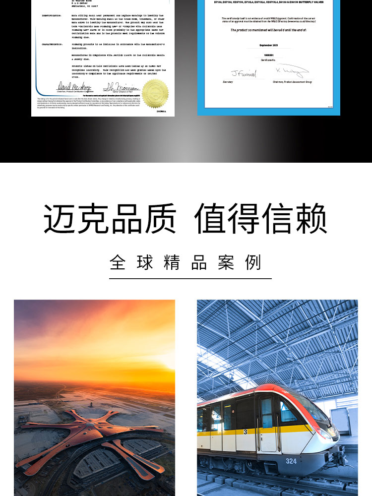 中線法蘭軟密封蝶閥