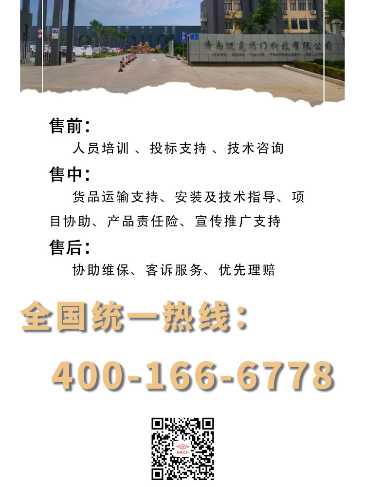 中線法蘭軟密封蝶閥