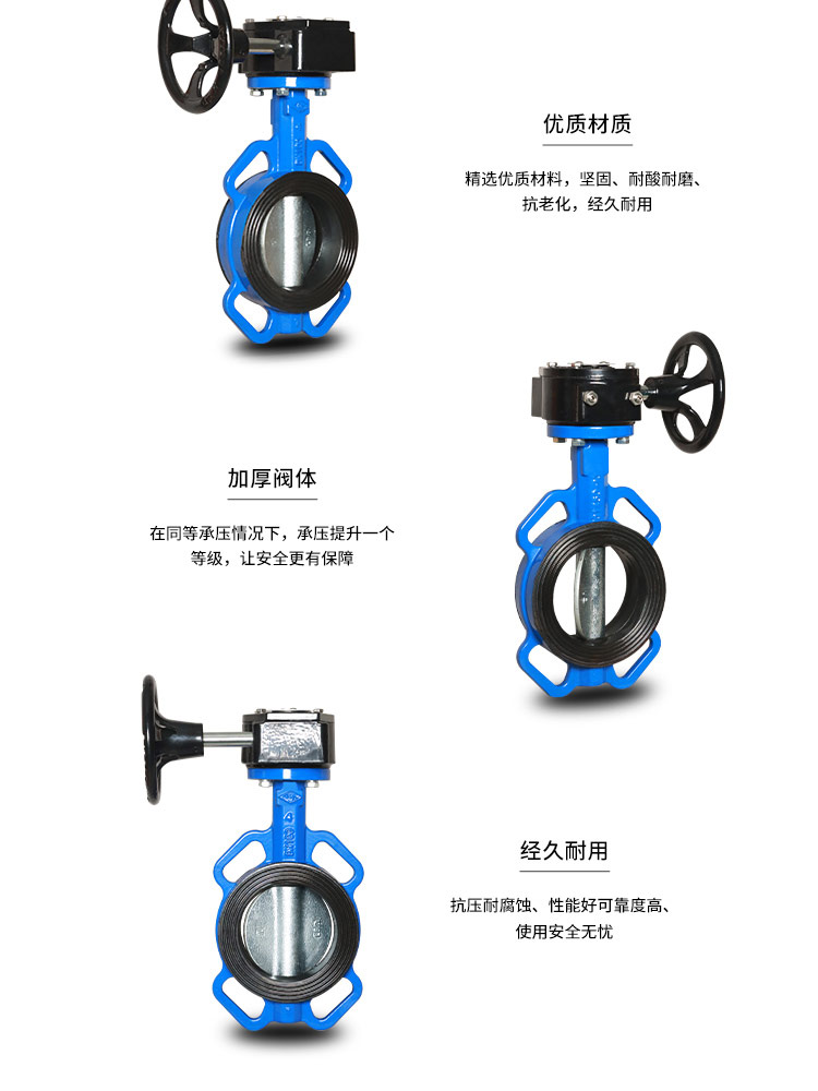 中線對夾軟密封蝶閥