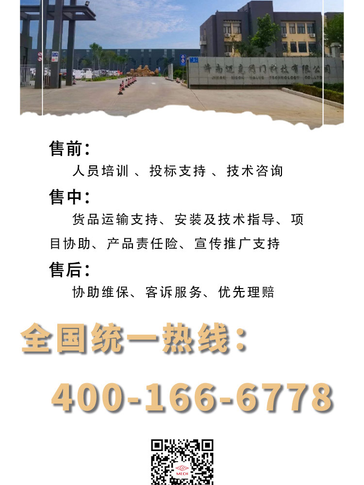 中線對(duì)夾軟密封蝶閥