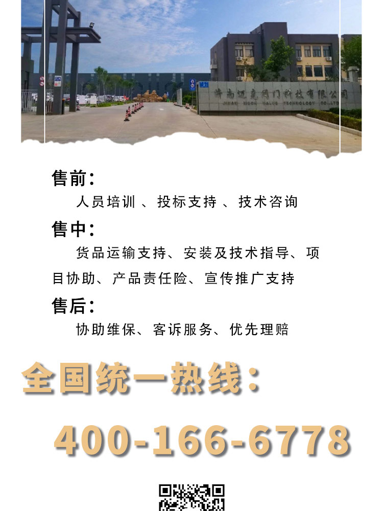靜音止回閥