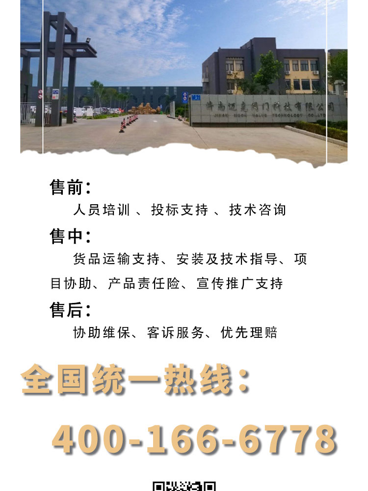 法蘭暗桿軟密封閘閥 