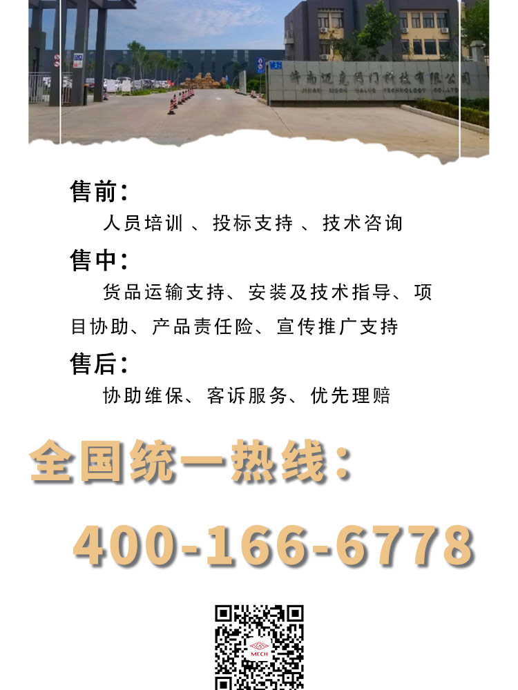 法蘭暗桿軟密封磁加密閘閥