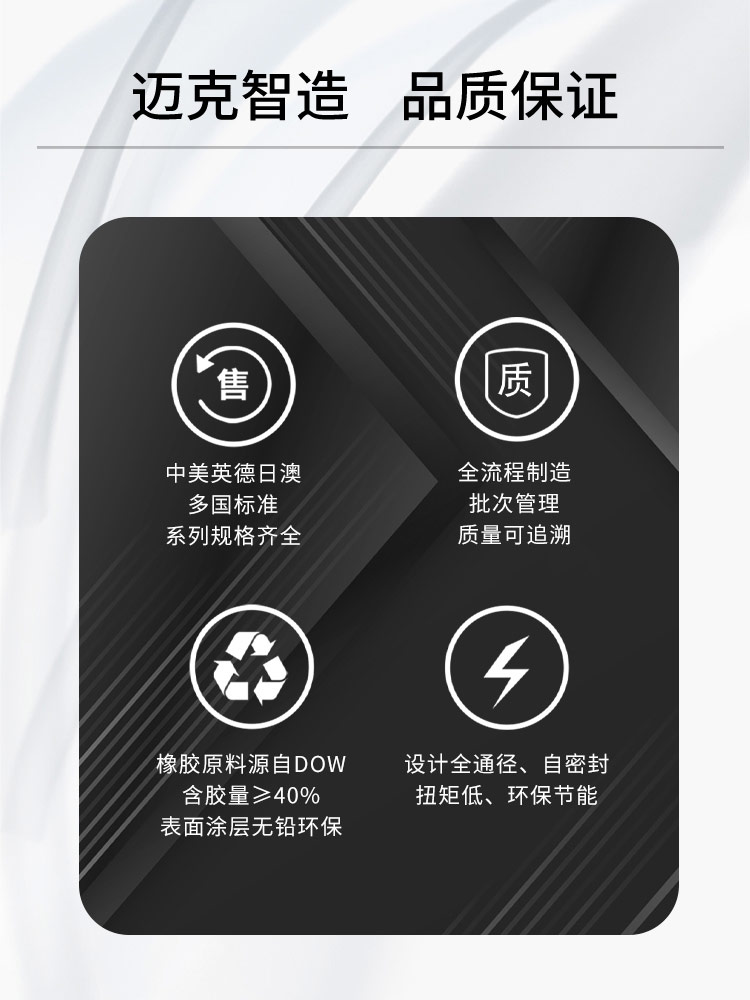 法蘭暗桿軟密封磁加密閘閥