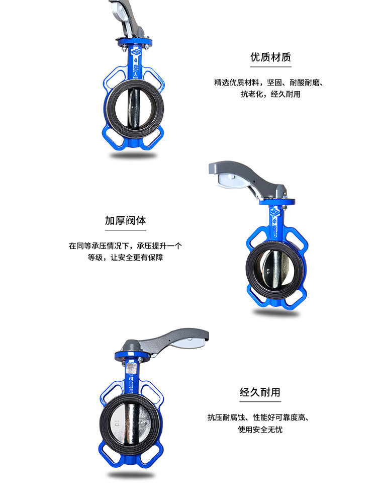 中線對夾軟密封蝶閥