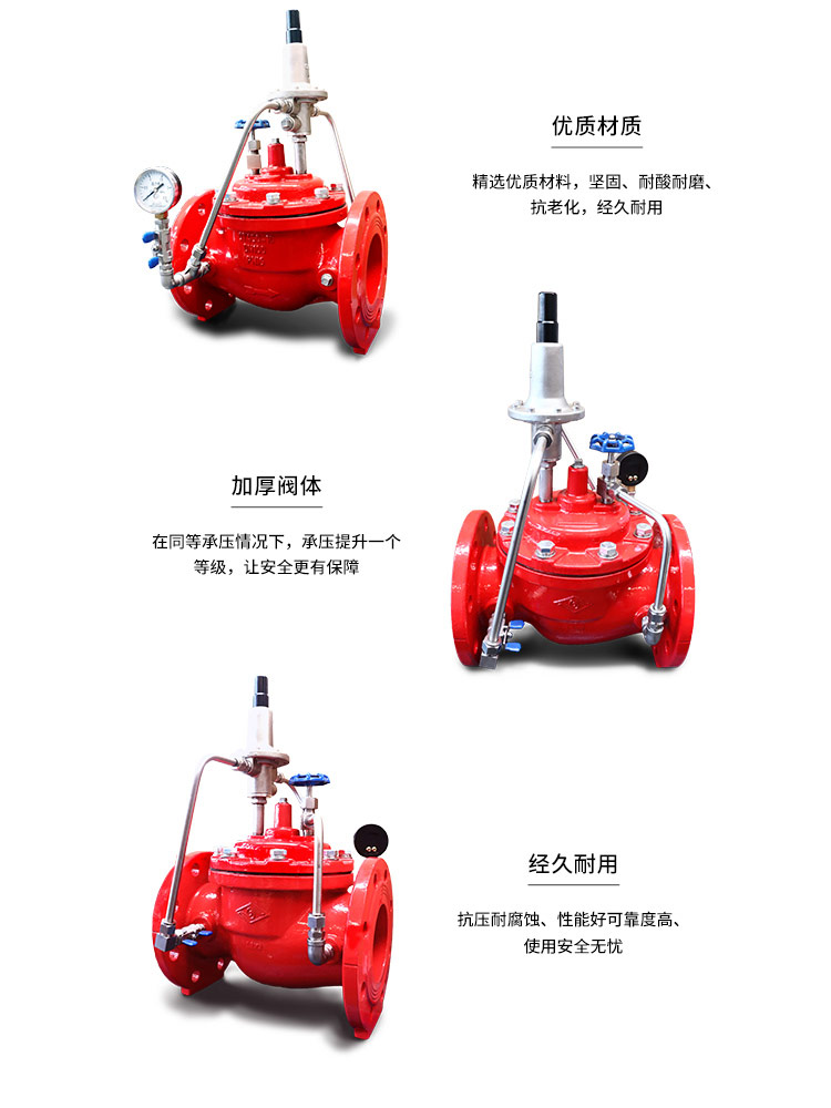 法蘭式單腔泄壓持壓閥