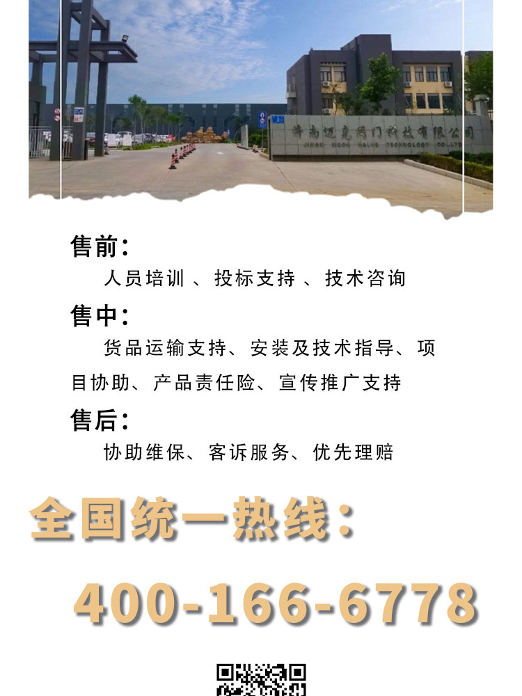 溝槽明桿軟密封閘閥