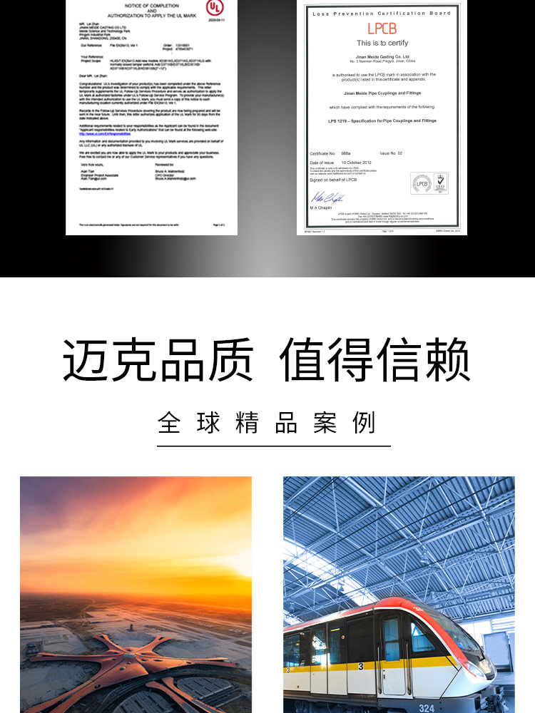 中線溝槽軟密封蝶閥