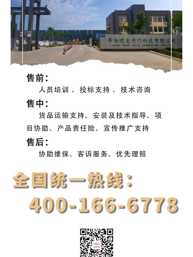 中線溝槽軟密封蝶閥