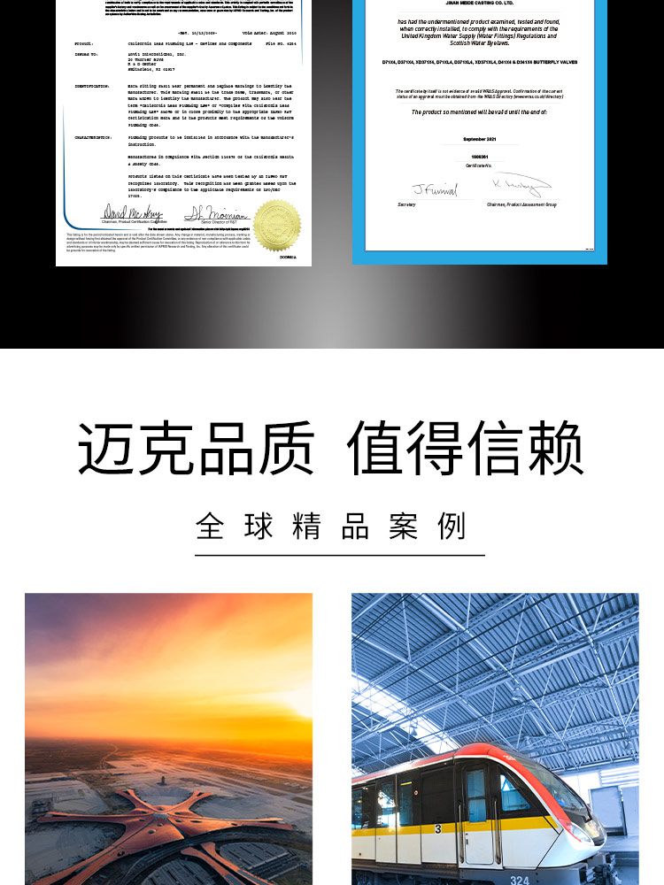 中線對(duì)夾軟密封蝶閥