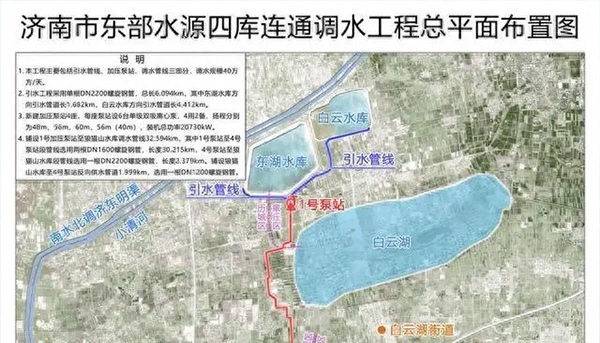 濟(jì)南市東部水源四庫(kù)連通調(diào)水工程