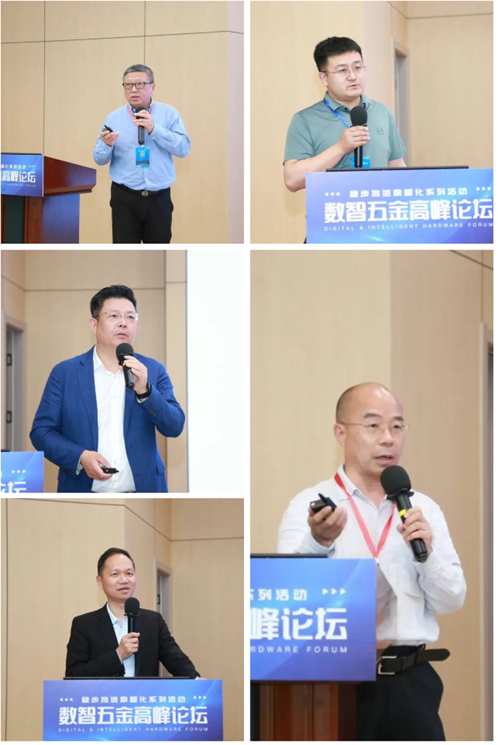 行業大咖