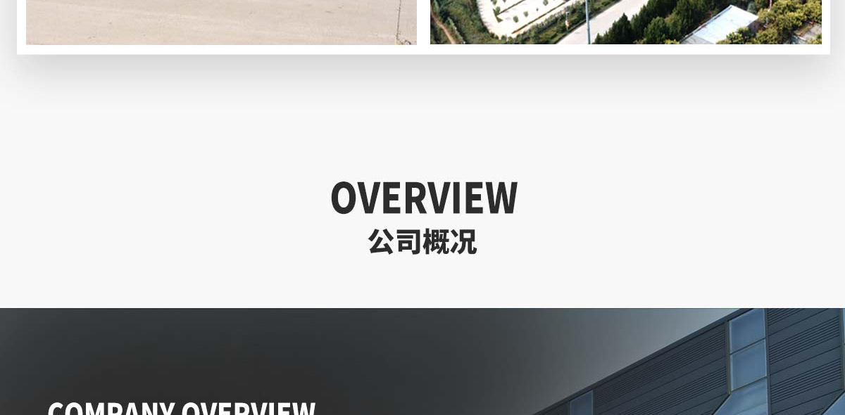 關(guān)于邁克