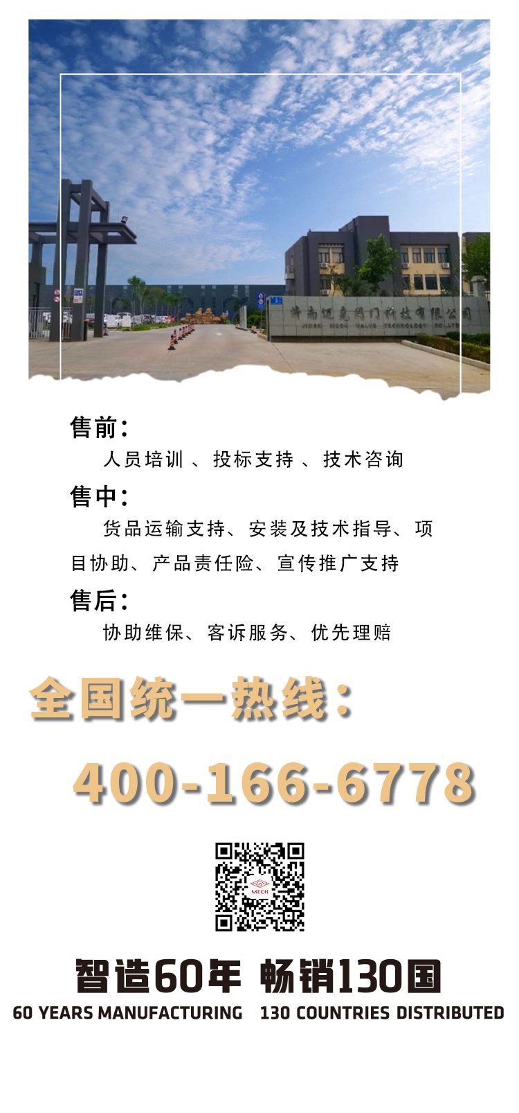 Y型法蘭過濾器-(V4-92C)DN50-DN600_08.jpg