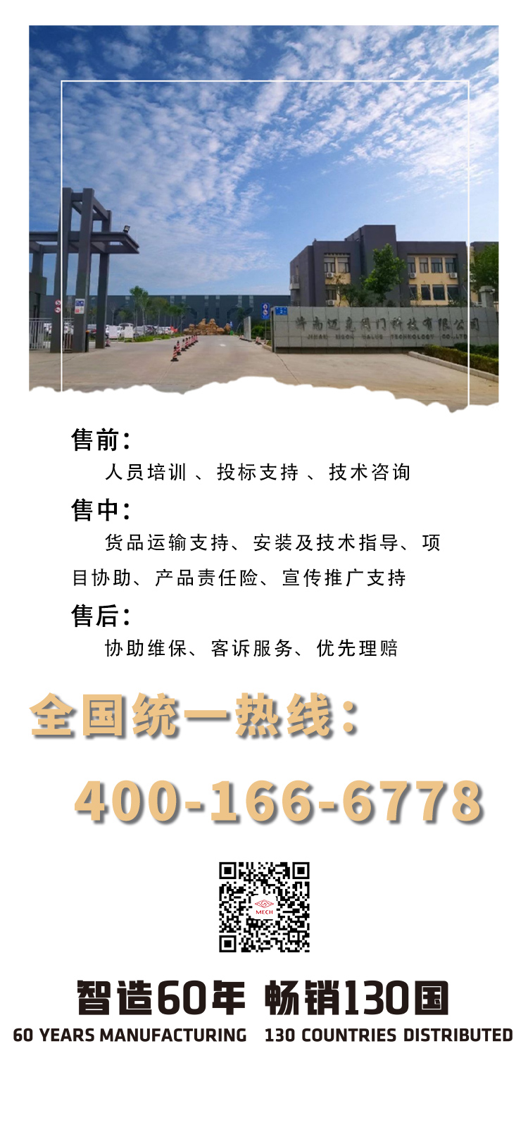 中線對夾軟密封蝶閥（D71X28-92C)DN40-DN300_08.jpg