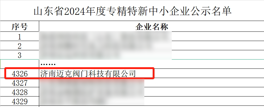 微信截圖_20240529111934.png