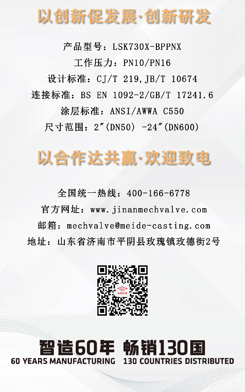 ZSK型水錘防護閥介紹頁_03.jpg