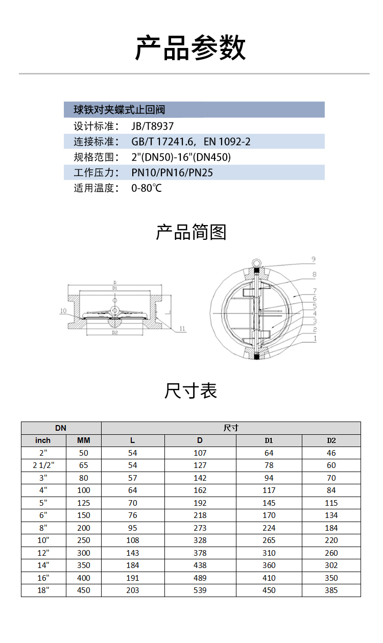 DH77X_03.jpg