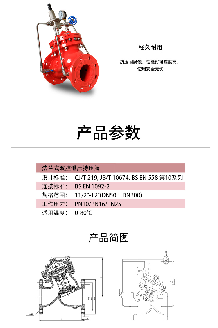 SK730X_03.jpg
